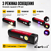 Фонарь светодиодный аккумуляторный с УФ-подсветкой iCartool IC-L101