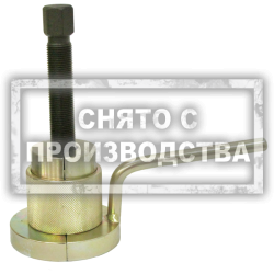 Съемник подшипника шкворня VOLVO Car-Tool CT-A1363