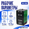 Дымогенератор автомобильный со встроенным компрессором ОДА Сервис ODA-SG06