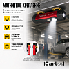Фонарь светодиодный аккумуляторный с УФ-подсветкой iCartool IC-L101