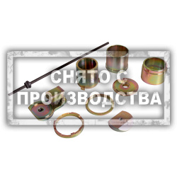 Съемник сайлентблоков Car-Tool CT-D031