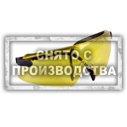 Очки для диагностики Car-Tool CT-M1012
