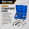 Набор для ГРМ Opel, Vauxhall, Chevrolet Car-Tool CT-1868