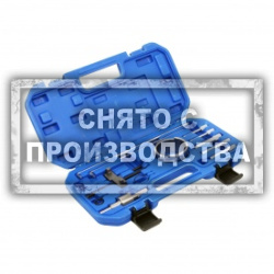 Установочный набор инструментов для ГРМ PSA 1.8L/2.0L Car-Tool CT-1533
