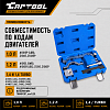 Набор для ГРМ Opel, Vauxhall, Chevrolet Car-Tool CT-1868