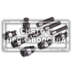 Комплект съемников маховика Car-Tool CT-K374