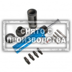Съемник анкерных осей колодок японских грузовиков Car-Tool CT-A1275