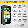 Смарт мультиметр iCartool IC-M117