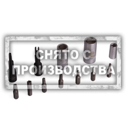 Набор специальных головок Car-Tool CT-E035