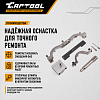 Набор для ГРМ Opel, Vauxhall, Chevrolet Car-Tool CT-1868