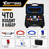 Колба инспекционная для анализа фреона Car-Tool CT-M1011