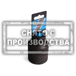 Торцевая головка 41 мм Car-Tool CT-4169