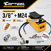 Гидравлический насос с пневмоприводом Car-Tool CT-A3036