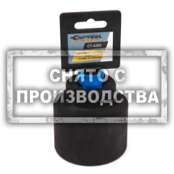 Торцевая головка 56 мм 12 граней Car-Tool CT-4282