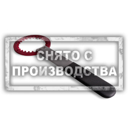 Фиксатор барабана сцепления "мокрого типа" Car-Tool CT-K503