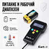 Электронные весы для хладагента iCartool IC-140