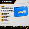 Набор для ГРМ Opel, Vauxhall, Chevrolet Car-Tool CT-1868