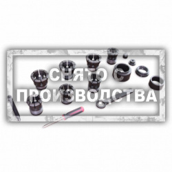 Съёмник внутренней обоймы подшипников Car-Tool CT-4187