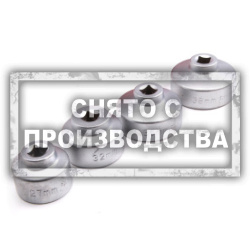 Набор ключей для замены масляного фильтра Car-Tool CT-1321-02