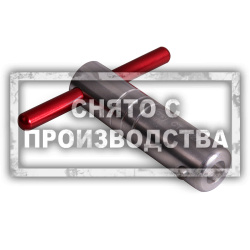 Шлицевой ключ Car-Tool CT-K427-03