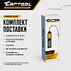 Электронный течеискатель с ручной регулировкой Car-Tool CT-M1014