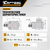 Гидравлический цилиндр низкий, телескопический 20т. Car-Tool CT-T1025