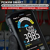 Профессиональный смарт мультиметр iCartool IC-M116