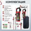 Токовые клещи c режимом смарт iCartool IC-M207D