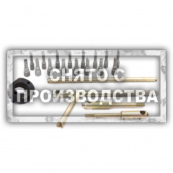 Набор инструментов для ТНВД P тип Car-Tool CT-S015