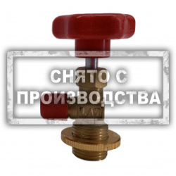 Проколка для баллонов с фреоном (1 кг) без клапана, красные, резьба внш 18 мм внутр 13. CT-M338
