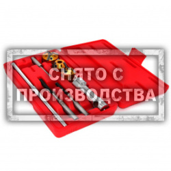 Набор фрез для седла клапана Car-Tool CT-1616