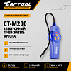 Электронный течеискатель фреона Car-Tool CT-M200