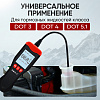 Электронный тестер тормозной жидкости на аккумуляторе DOT3, DOT4, DOT5.1 iCartool IC-150