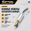 Заправочный цилиндр (инжектор для заправки масла) Car-Tool CT-M1010