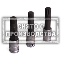 Набор торцевых бит BMW Car-Tool CT-A1455