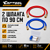 Колба инспекционная для анализа фреона Car-Tool CT-M1011