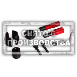 Набор для ремонта компрессора автокондиционера Sanden 505, 575 Car-Tool CT-E3006