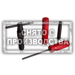 Сервисный набор для Ford Car-Tool CT-E3011