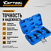 Набор приспособлений для установки ГРМ VAG 1.2 3 Cyl. (6v/12v) Car-Tool CT-1391