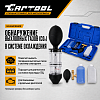 Тестер для проверки герметичности системы охлаждения Car-Tool CT-1175