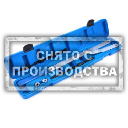 Универсальный стопор шкивов и зубчатых колес Car-Tool CT-1080