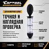 Тестер для проверки герметичности системы охлаждения Car-Tool CT-1175