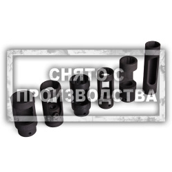 Набор головок для форсунок Car-Tool CT-1033
