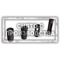Набор торцевых головок для форсунок Car-Tool CT-E011