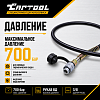 Гидравлический насос с пневмоприводом Car-Tool CT-A3036