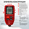 Толщиномер лакокрасочных покрытий iCartool IC-T100