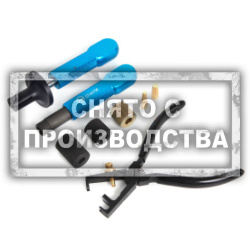 Набор для снятия и установки уплотнения форсунок BMW Car-Tool CT-A1735
