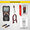 Мультиметр цифровой Cartool IC-M118A