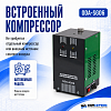 Дымогенератор автомобильный со встроенным компрессором ОДА Сервис ODA-SG06