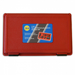 Съемник сайлентблоков для Opel Car-Tool CT-4007 - Кейс